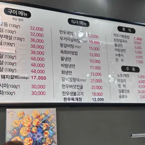 장수하늘소 리뷰 사진