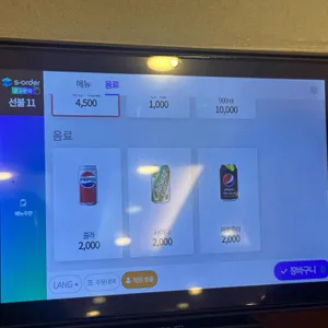 순진한칼국수 리뷰 사진