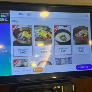 순진한칼국수 리뷰 사진