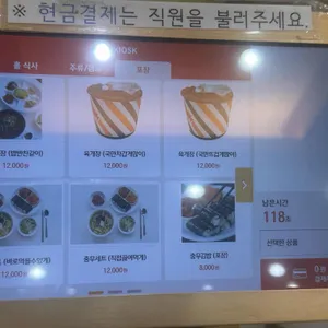 금강만두 리뷰 사진