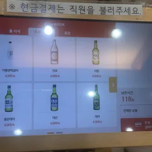 금강만두 리뷰 사진