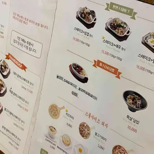 모모스테이크 리뷰 사진