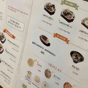 모모스테이크 리뷰 사진