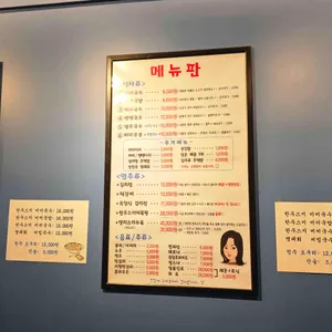 미미국수 리뷰 사진