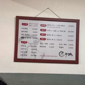 주렁박 리뷰 사진