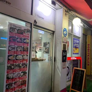 계경순대국 대표 사진