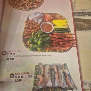 민비집 리뷰 사진