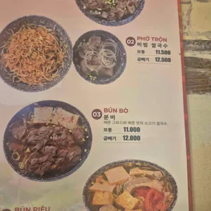 민비집 리뷰 사진