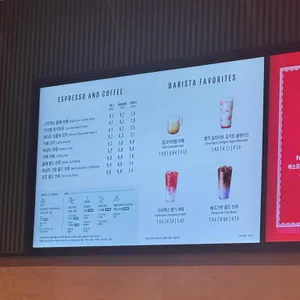 스타벅스커피 리뷰 사진