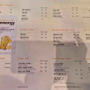 아티제 리뷰 사진