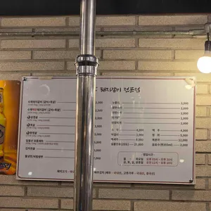 일월산 리뷰 사진