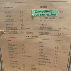 카페 고온 리뷰 사진