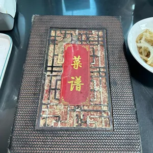 홍춘관 대표 사진