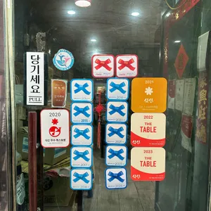 홍춘관 리뷰 사진