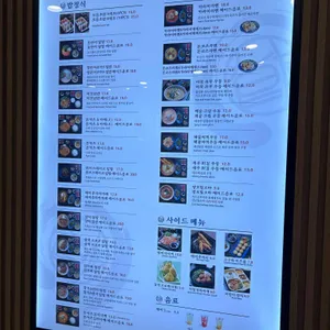 더봉반 리뷰 사진