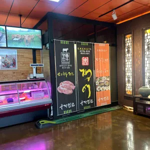 우각정원 대표 사진