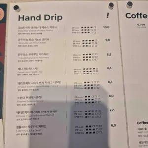 애콰이엇커피 리뷰 사진