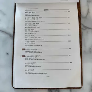 구스타 리뷰 사진