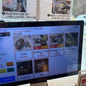 라이첸 리뷰 사진