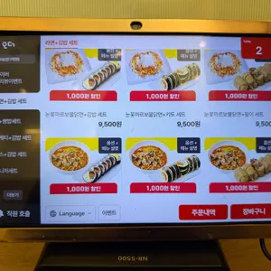 보슬보슬 리뷰 사진