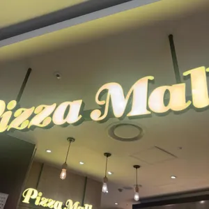 피자몰 대표 사진