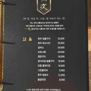 일차 리뷰 사진