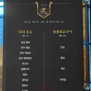 일차 리뷰 사진