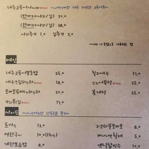 느랑 리뷰 사진