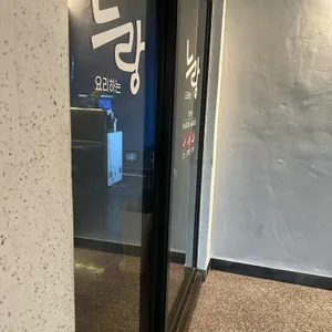 느랑 리뷰 사진