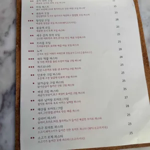 베테카텐 리뷰 사진