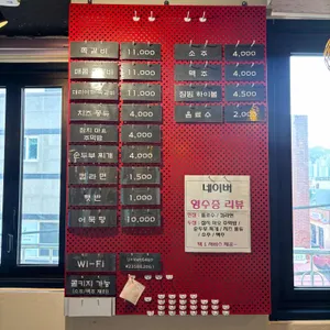 당감쪽갈비 리뷰 사진