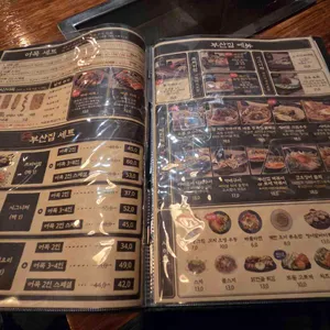 철길부산집 리뷰 사진