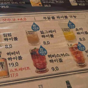 철길부산집 리뷰 사진