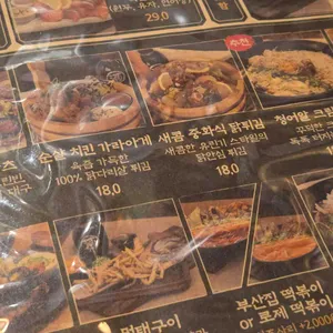 철길부산집 리뷰 사진