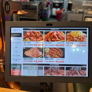 담가화로구이 리뷰 사진