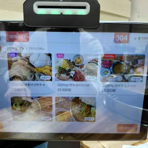 포도나무샤브 리뷰 사진