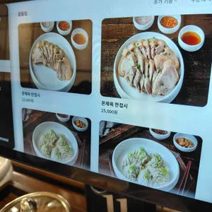 운산국밥 리뷰 사진