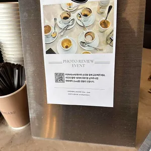 페르메아레 리뷰 사진