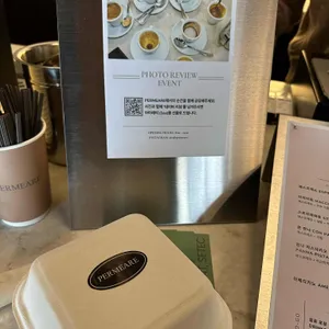 페르메아레 리뷰 사진