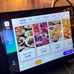 태태태 리뷰 사진