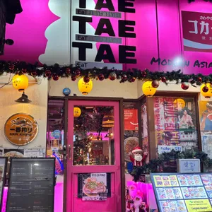 태태태 대표 사진