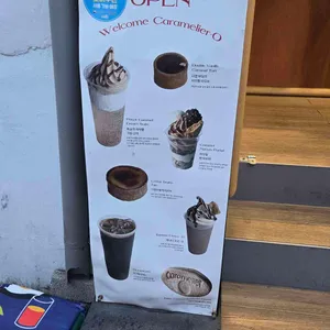 카라멜리에오 리뷰 사진