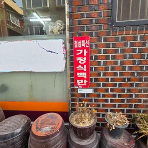 대촌정 대표 사진