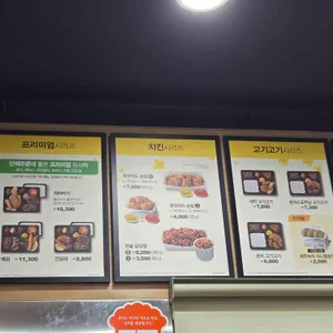 한솥도시락 리뷰 사진