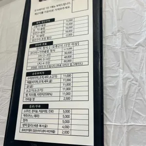 수미순두부 리뷰 사진