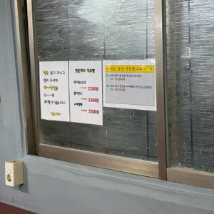 명문제과 리뷰 사진