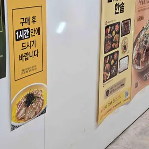 한솥도시락 리뷰 사진