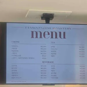 김경오 따순기미 리뷰 사진