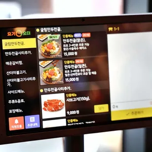 굴리미 리뷰 사진