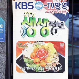 굴리미 리뷰 사진